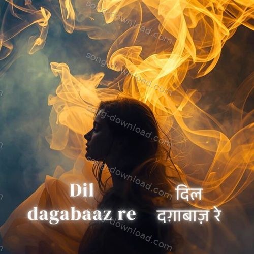 Dil dagabaaz re VAAU MP3 Download